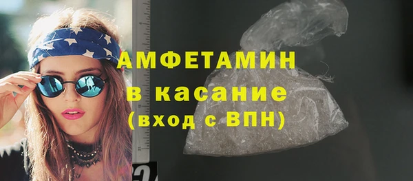 COCAINE Вяземский