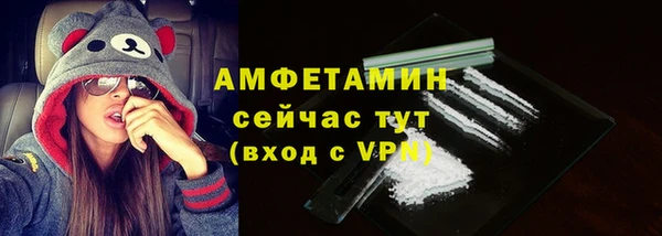 COCAINE Вяземский