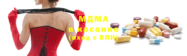 стафф Вязьма