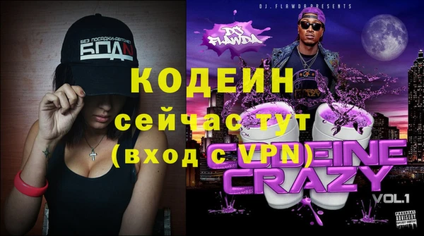 стафф Вязьма